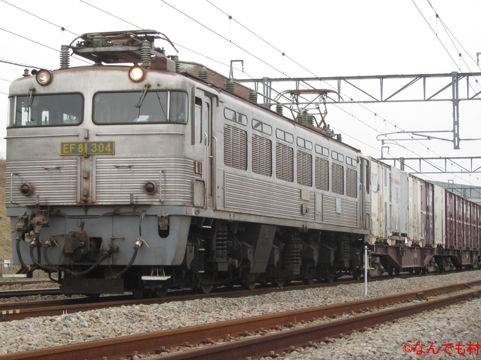 EF81